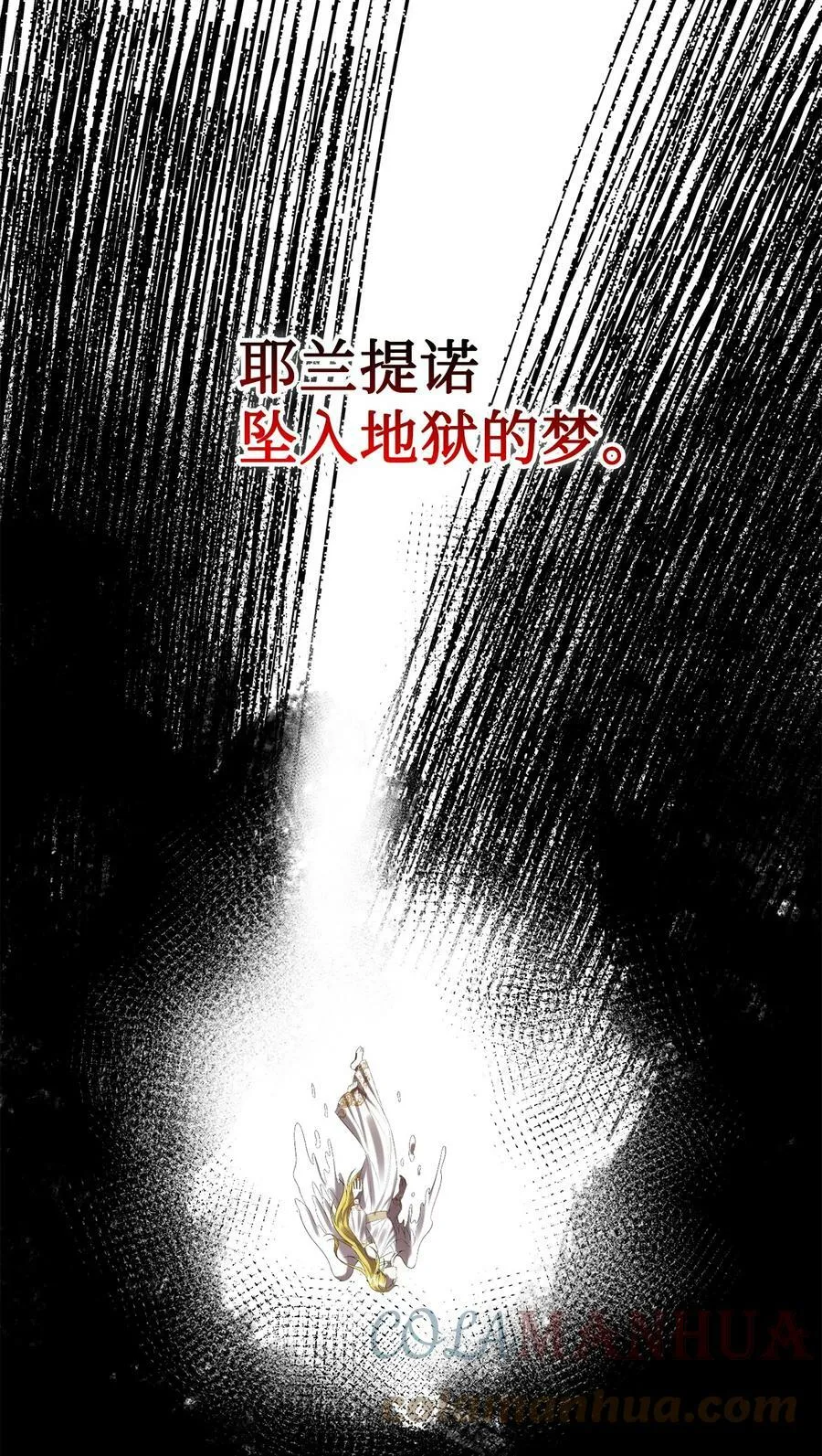 090 慈善竞拍 第4页