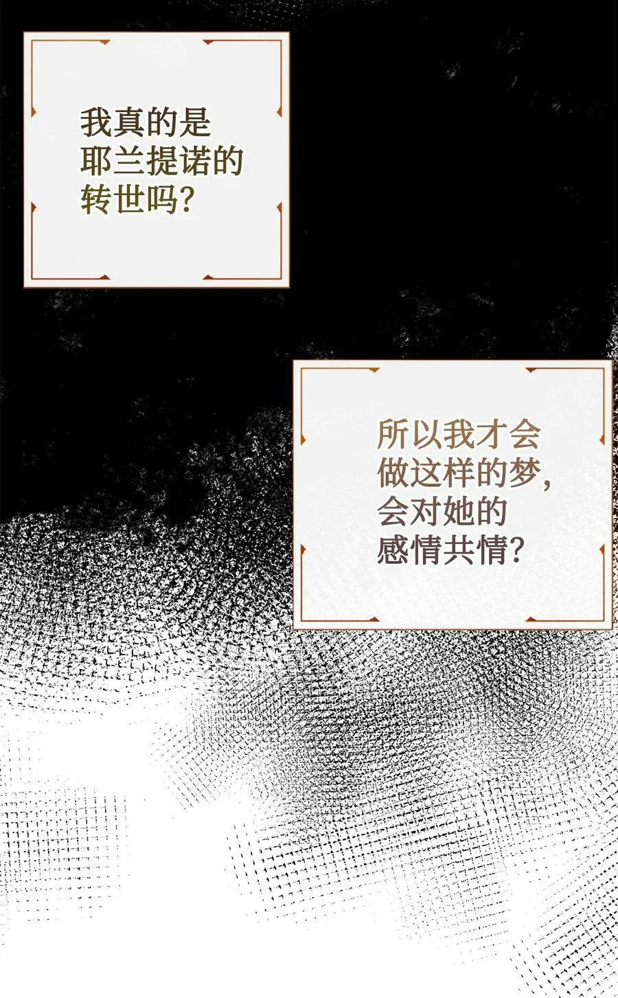 090 慈善竞拍 第5页