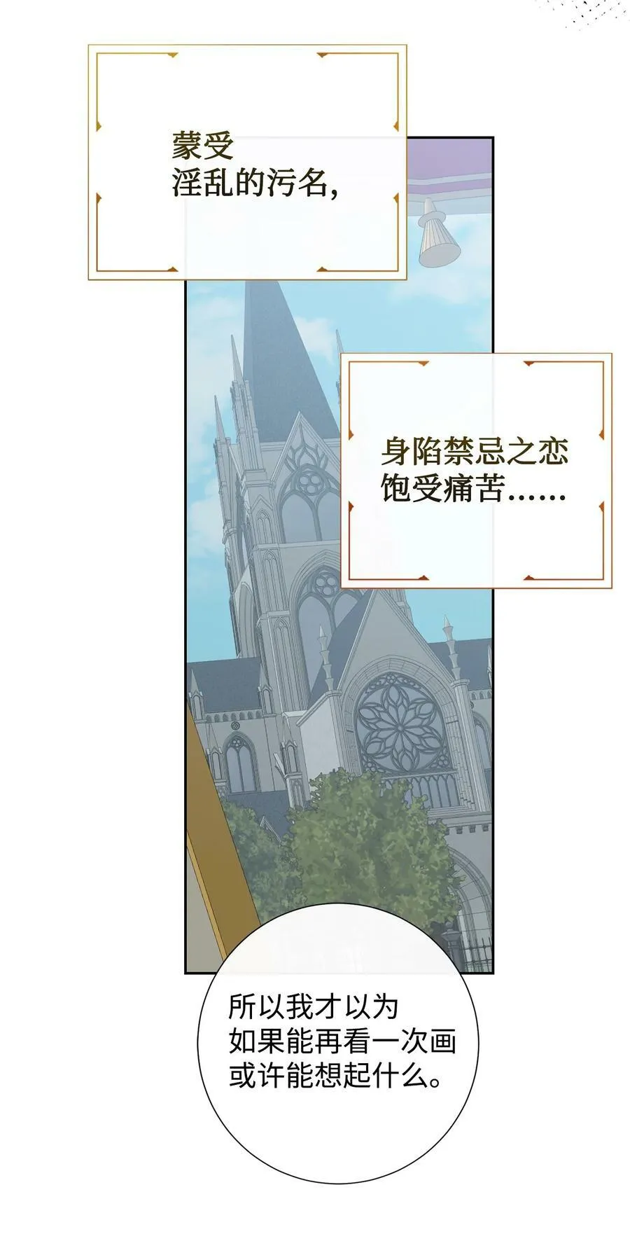 090 慈善竞拍 第6页