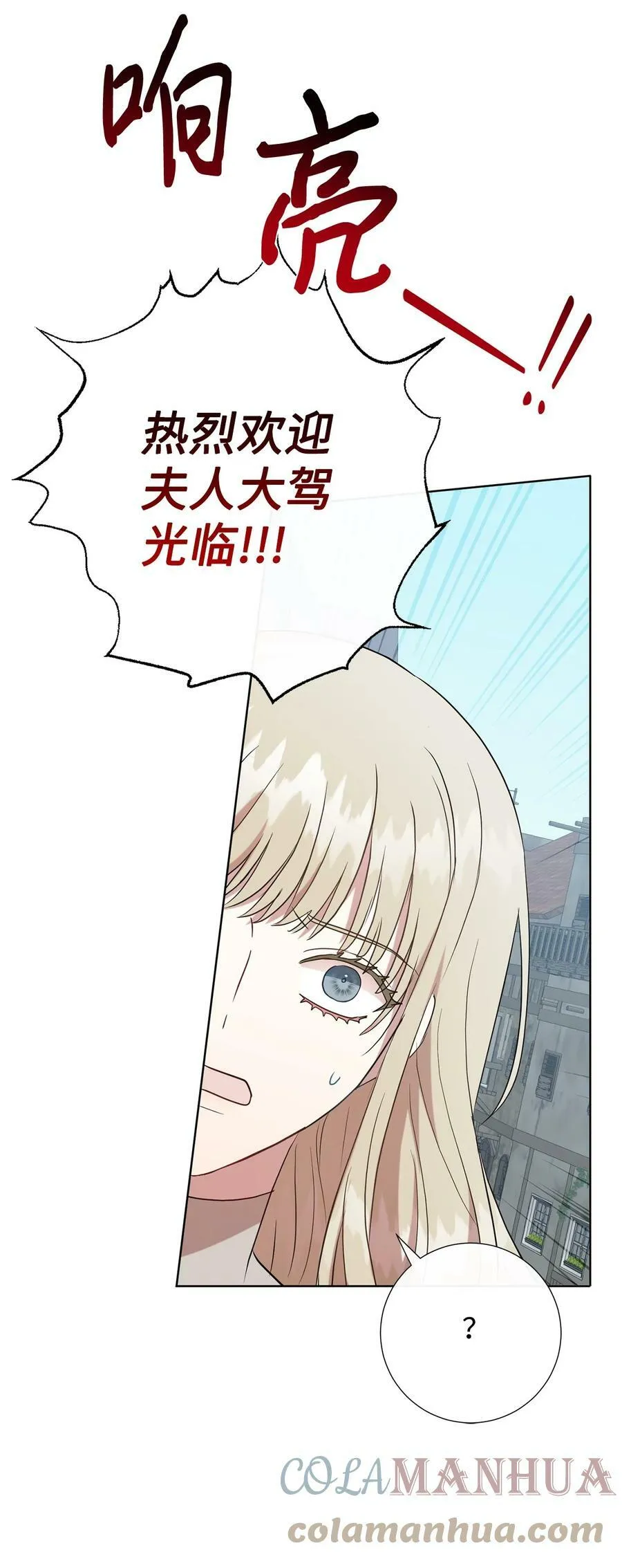 090 慈善竞拍 第10页