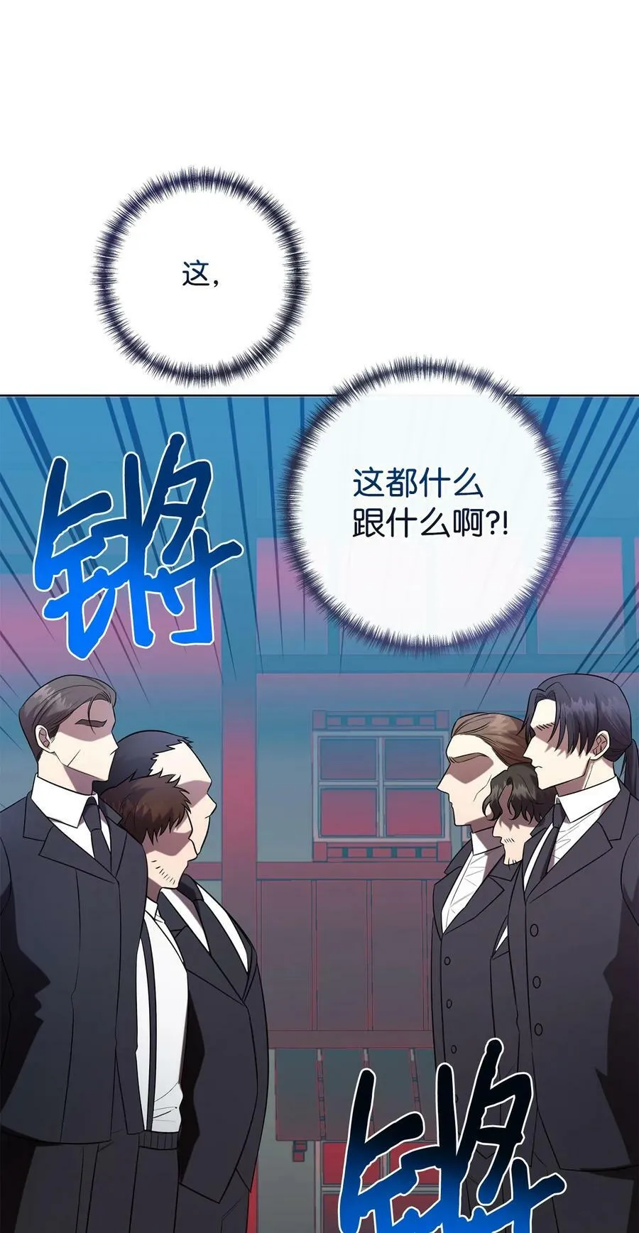 090 慈善竞拍 第11页