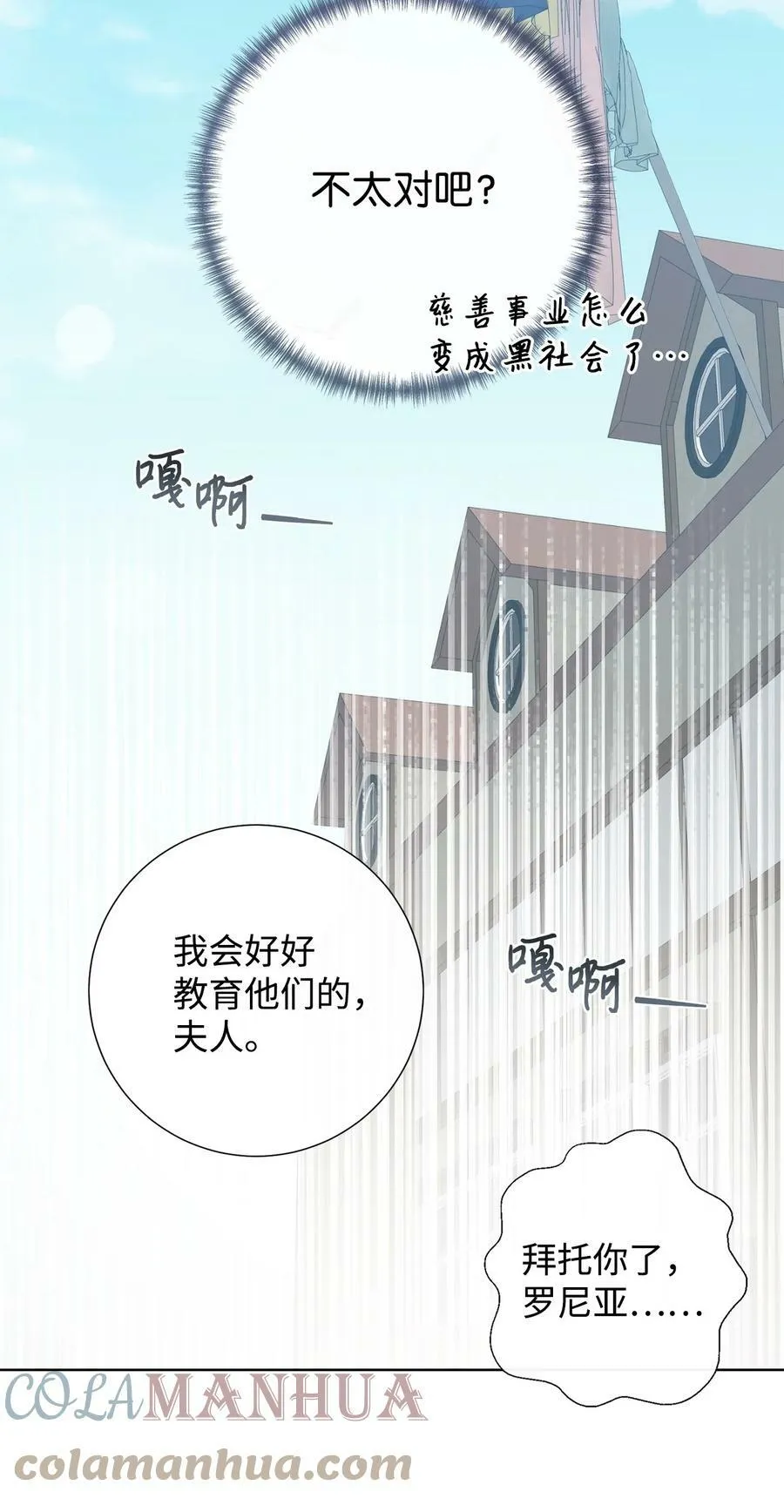 090 慈善竞拍 第13页