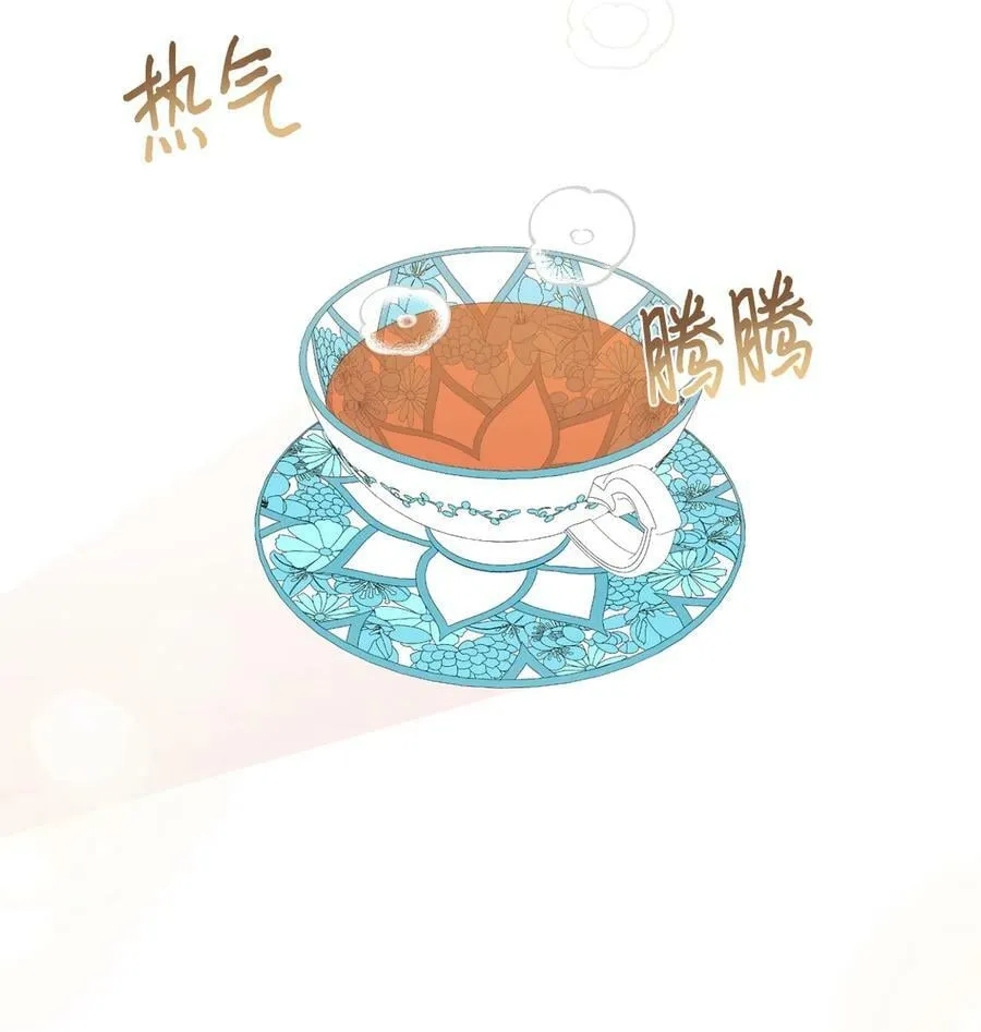 090 慈善竞拍 第17页