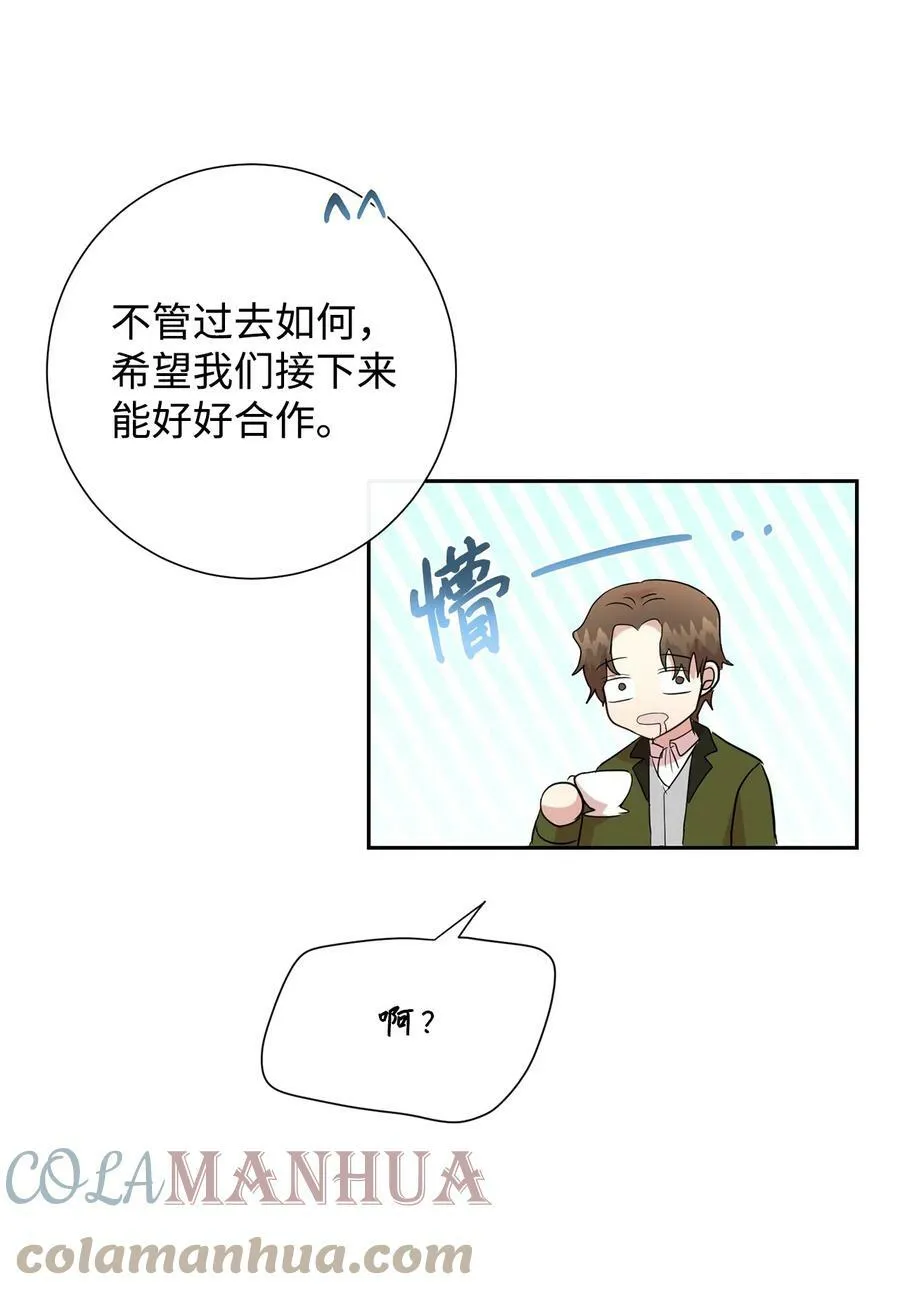 090 慈善竞拍 第19页