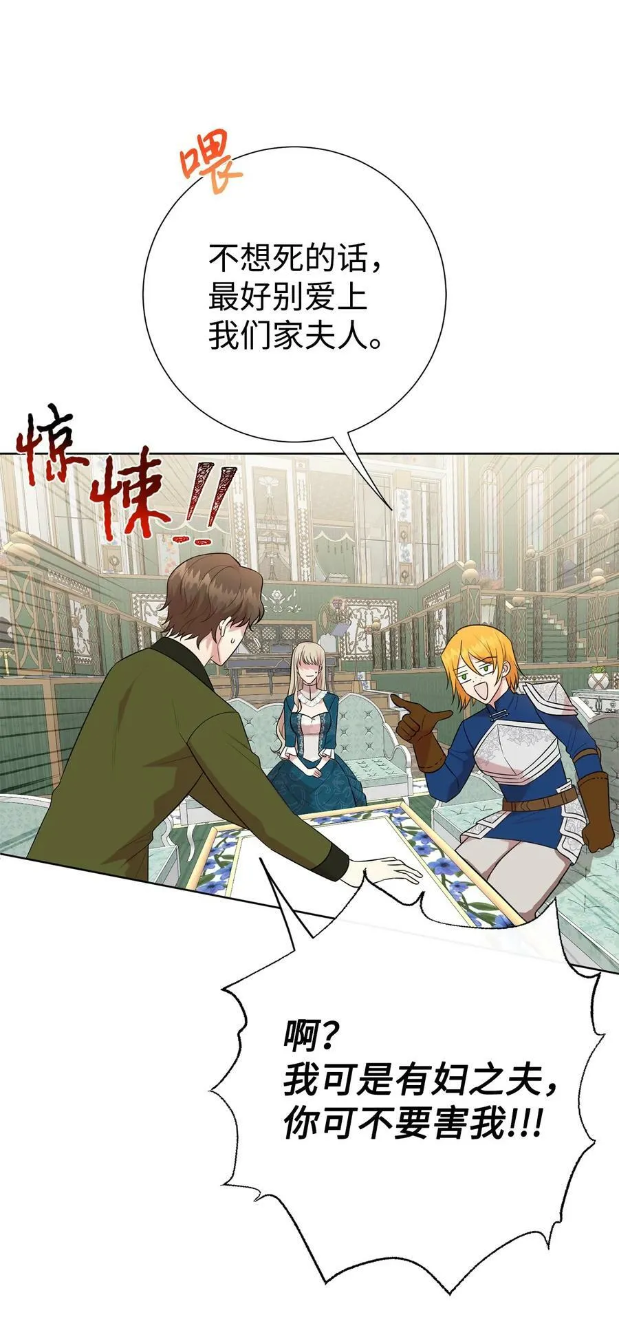 090 慈善竞拍 第20页