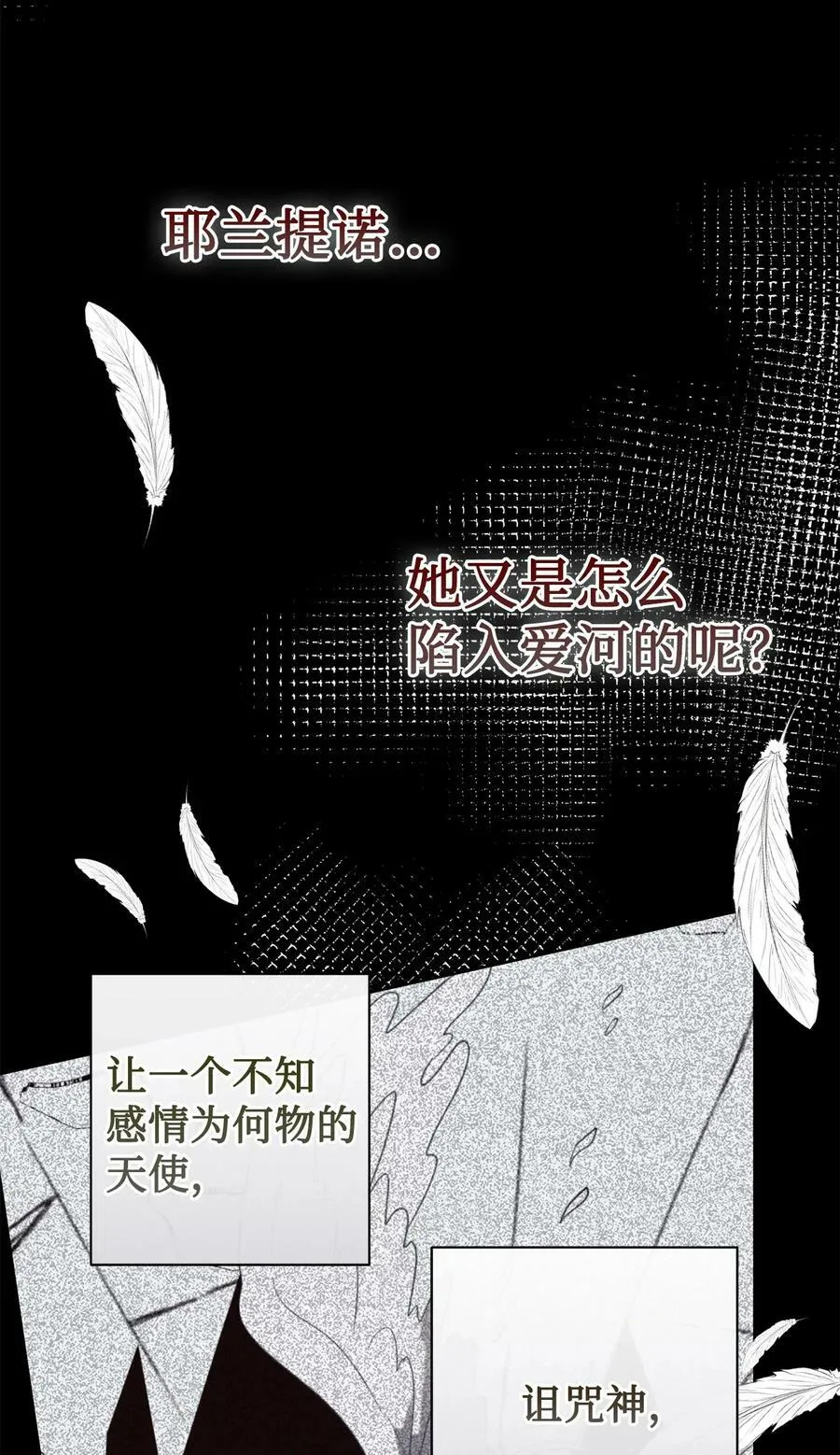 090 慈善竞拍 第23页