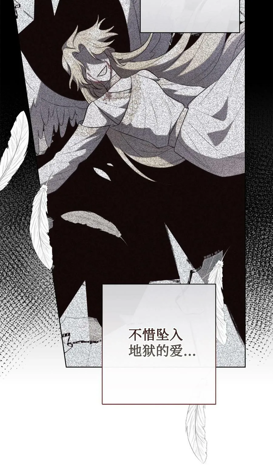 090 慈善竞拍 第24页