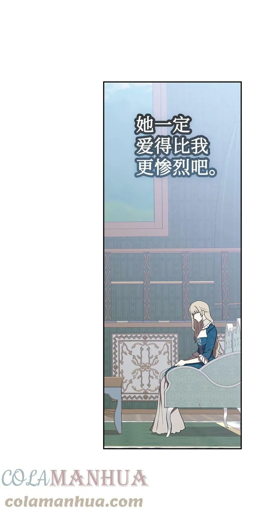 090 慈善竞拍 第25页