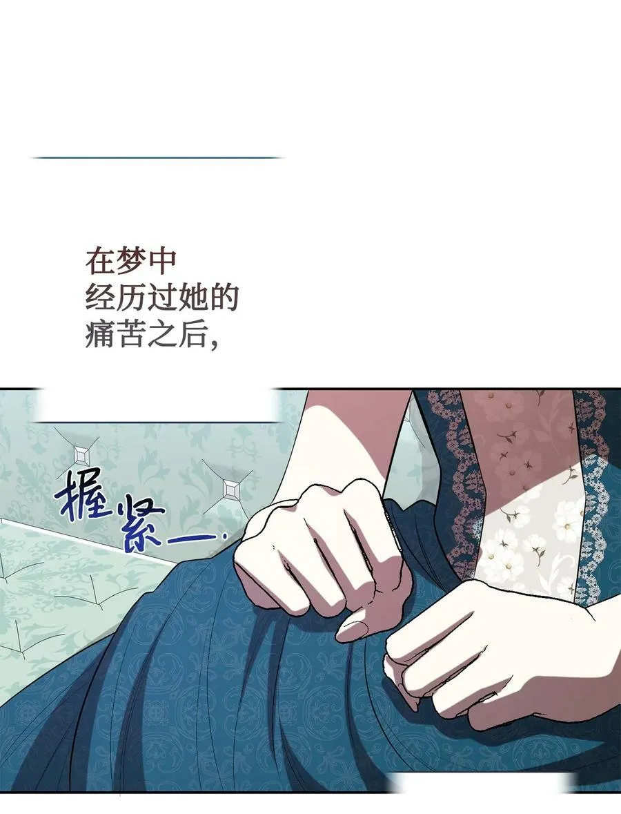 090 慈善竞拍 第26页