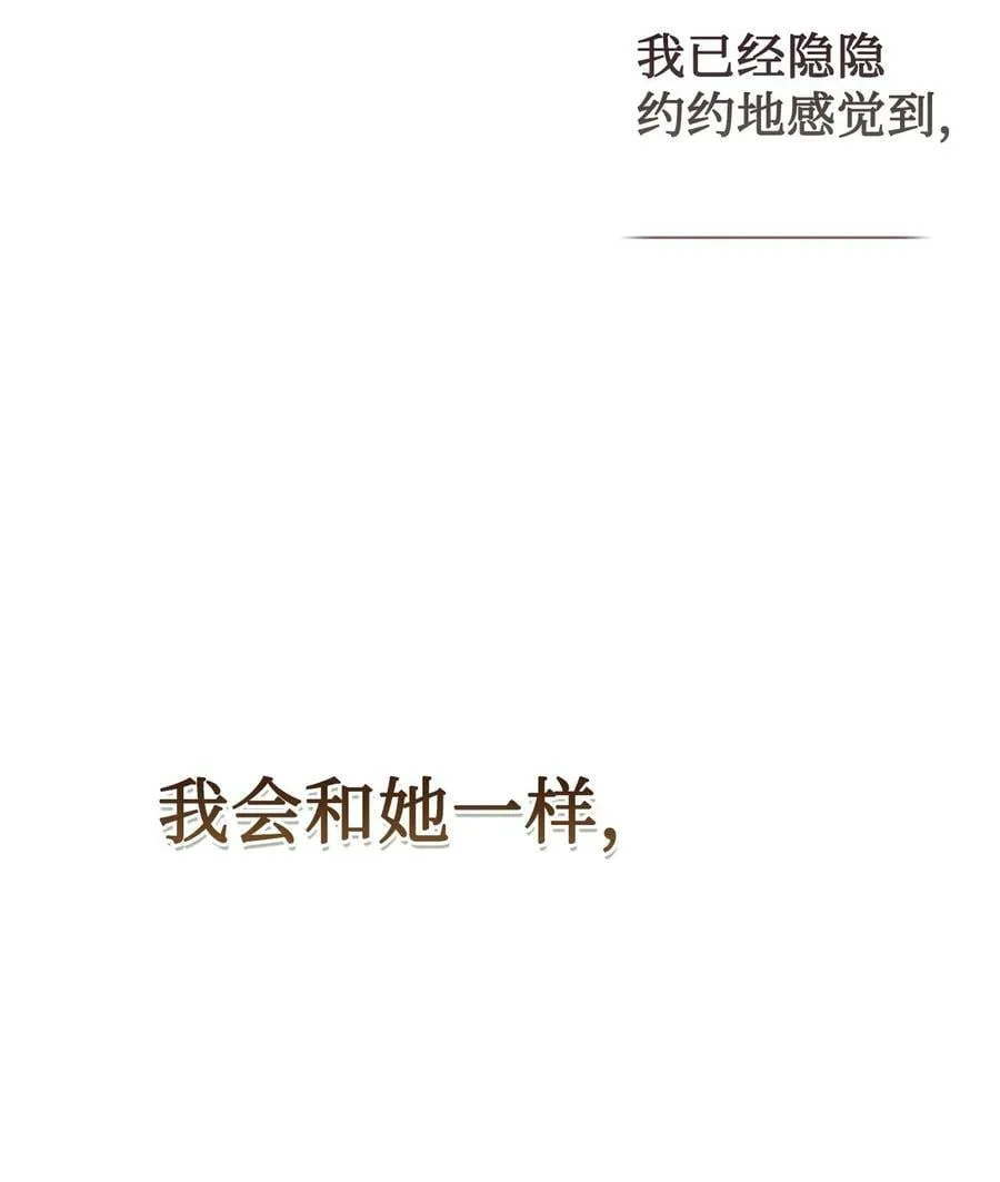 090 慈善竞拍 第27页