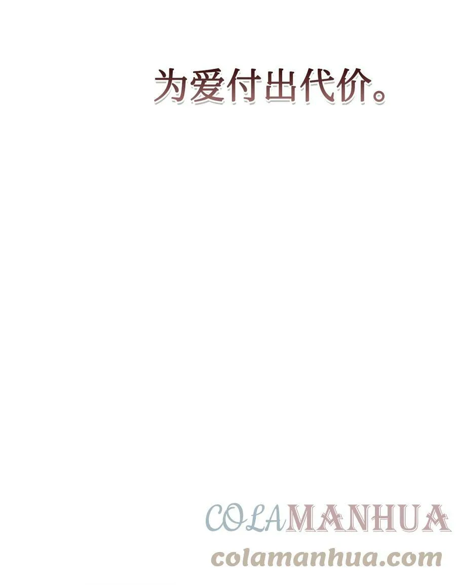 090 慈善竞拍 第28页