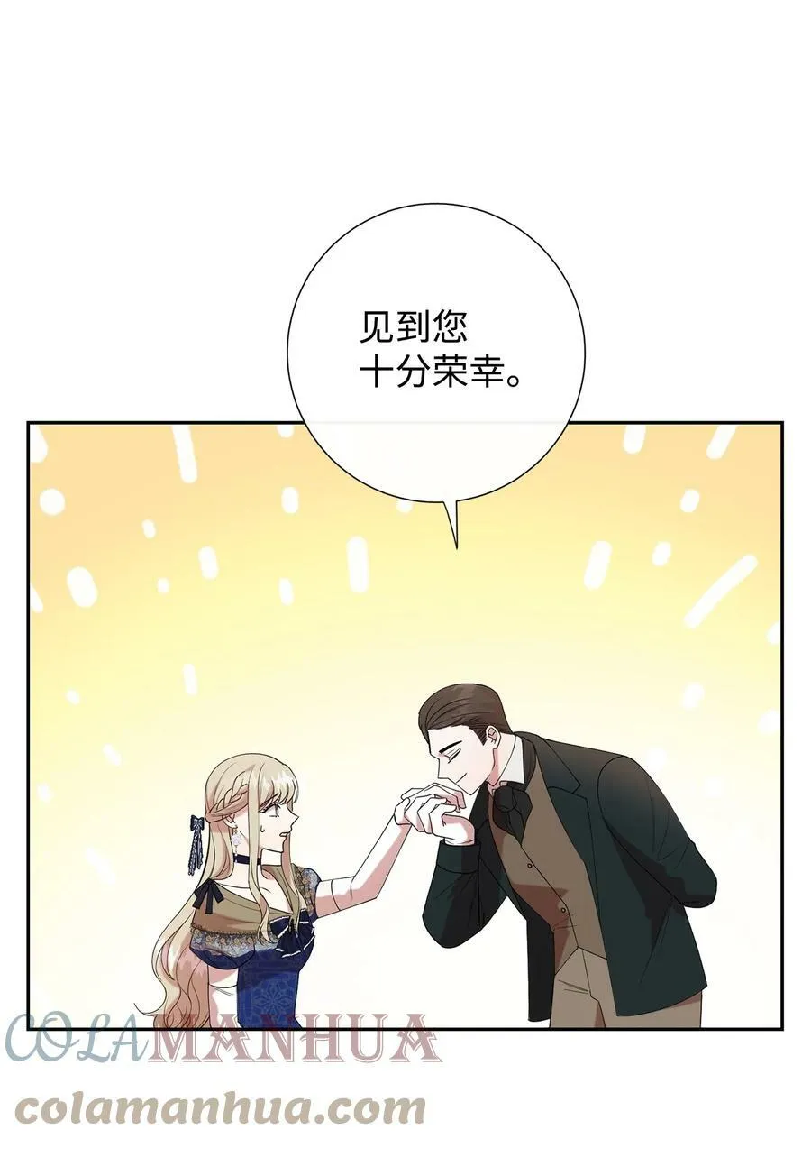 090 慈善竞拍 第31页