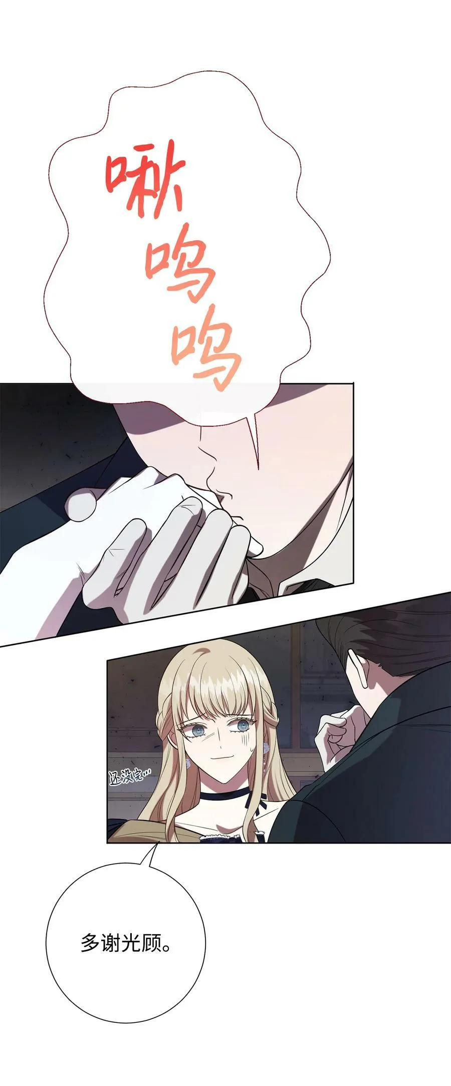 090 慈善竞拍 第32页