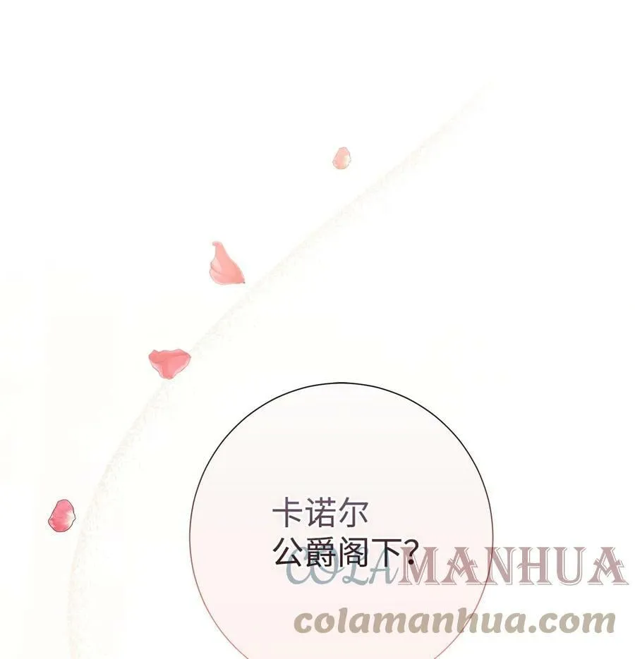 090 慈善竞拍 第37页