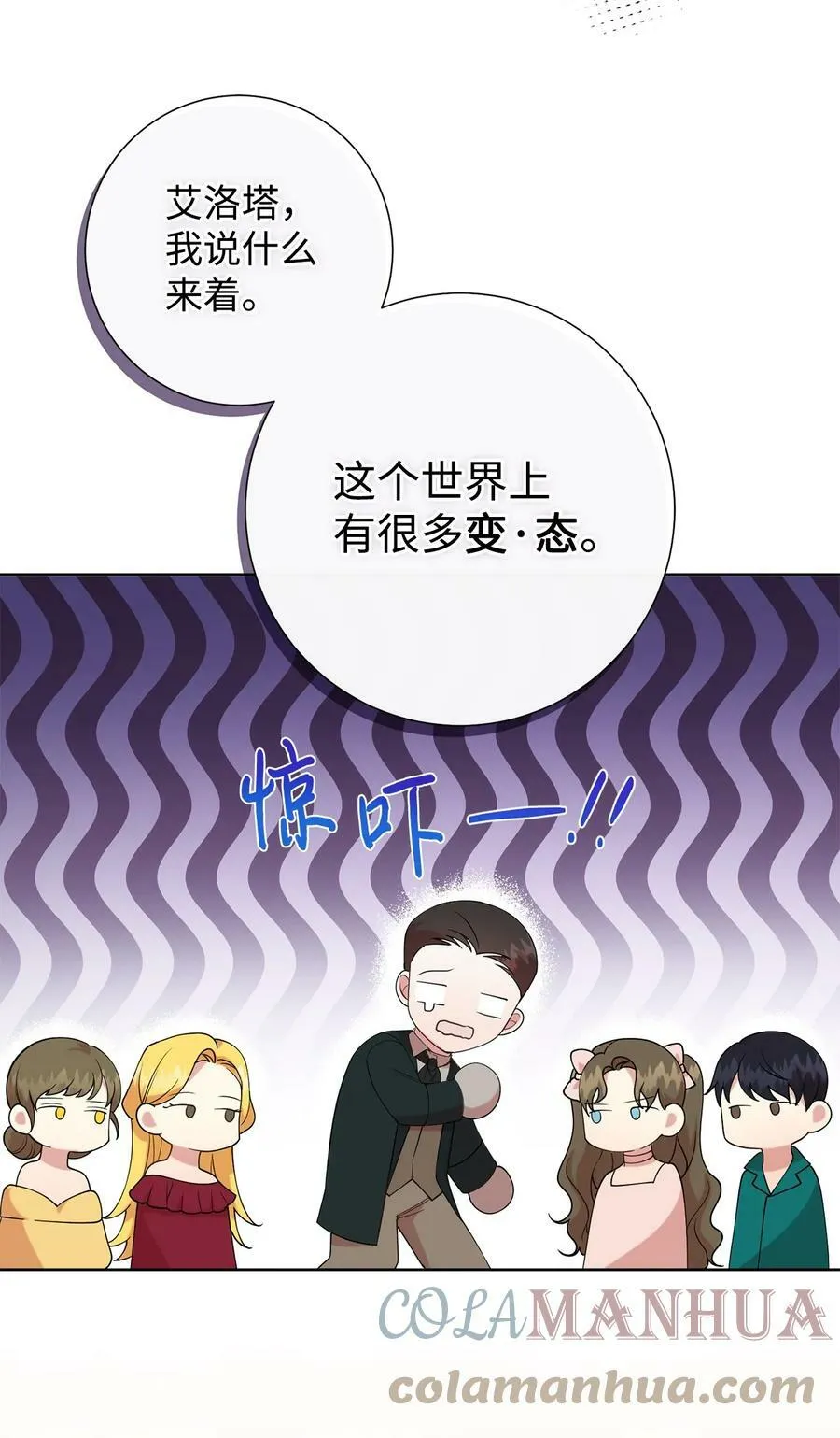 090 慈善竞拍 第40页