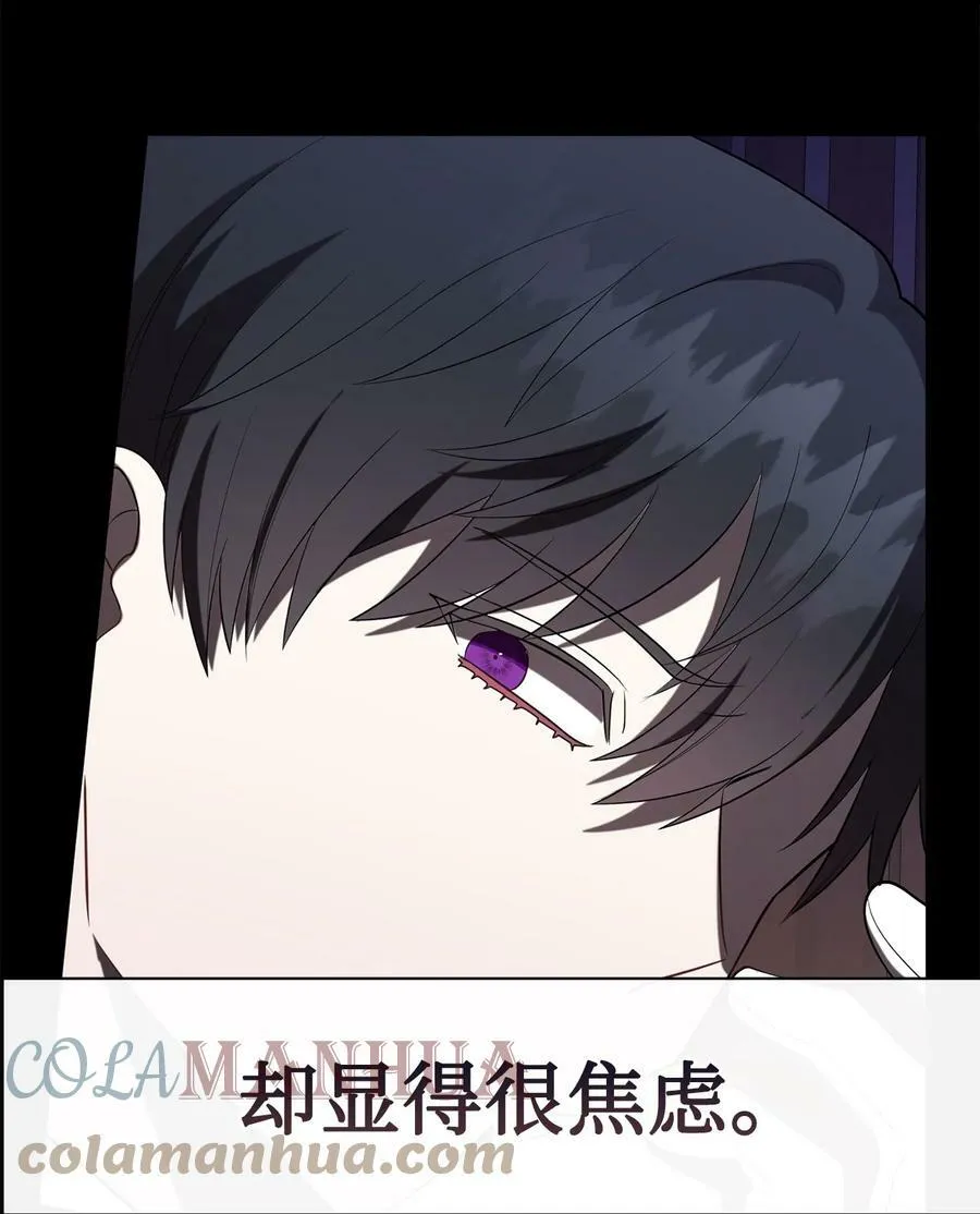090 慈善竞拍 第43页