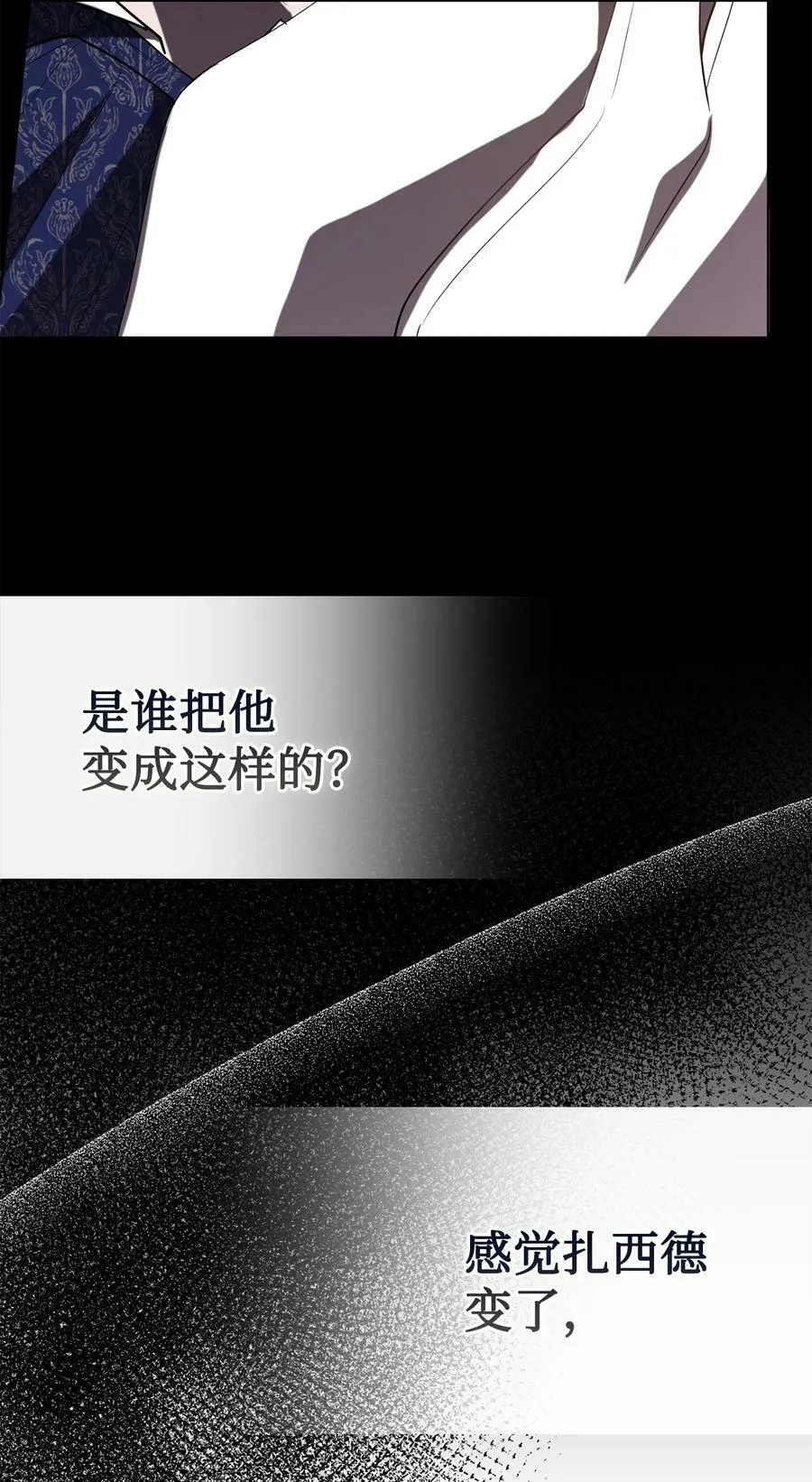 090 慈善竞拍 第44页