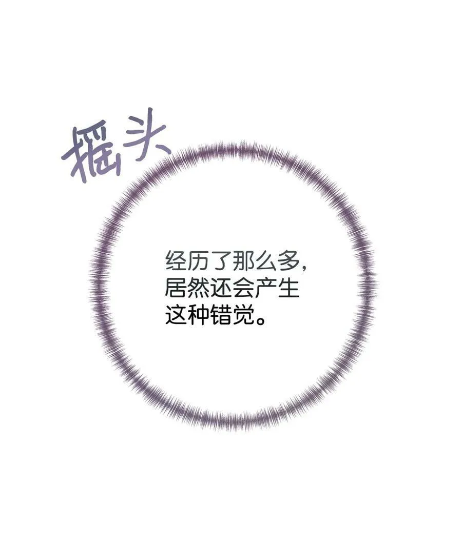 090 慈善竞拍 第47页