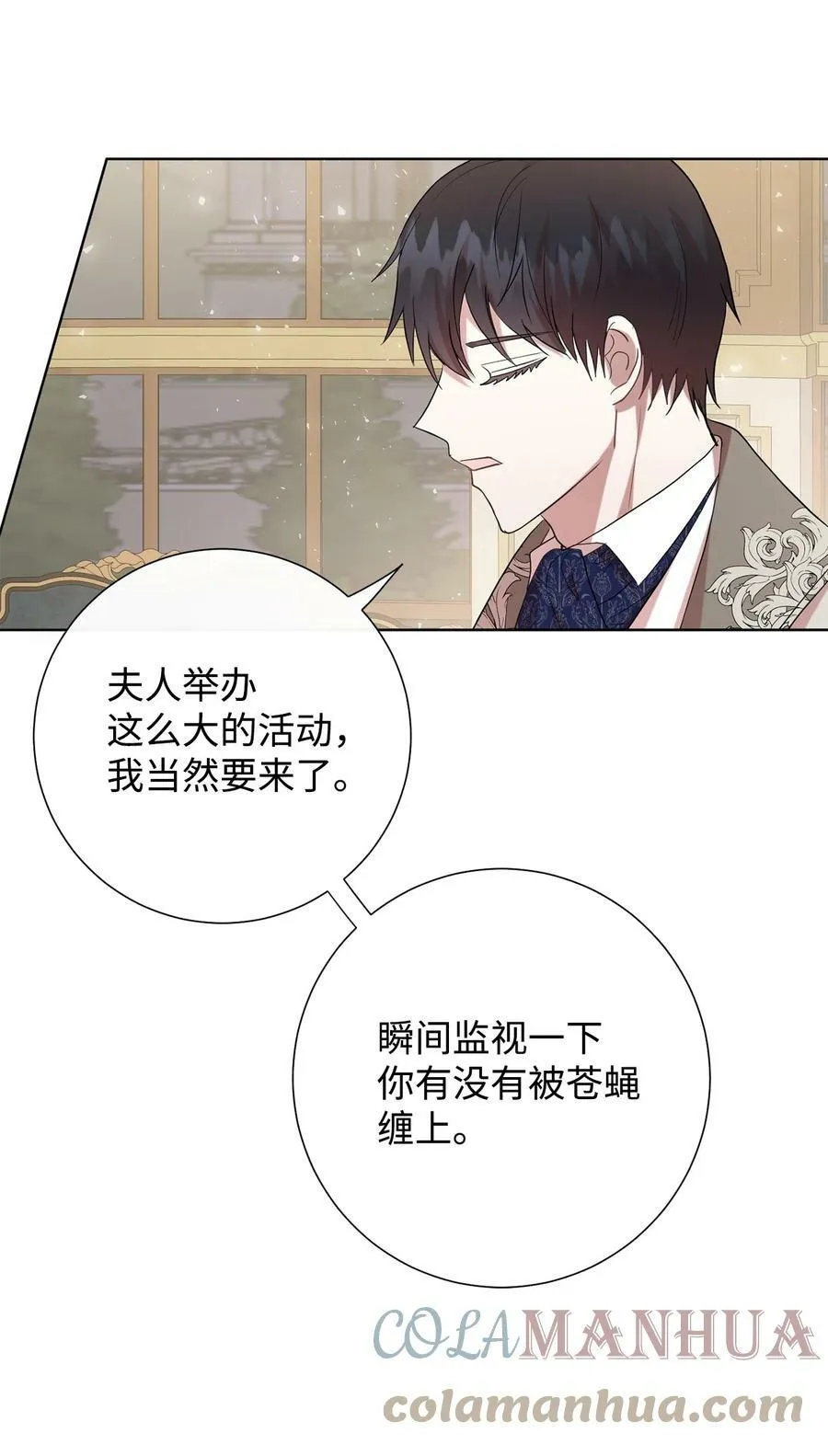 090 慈善竞拍 第52页