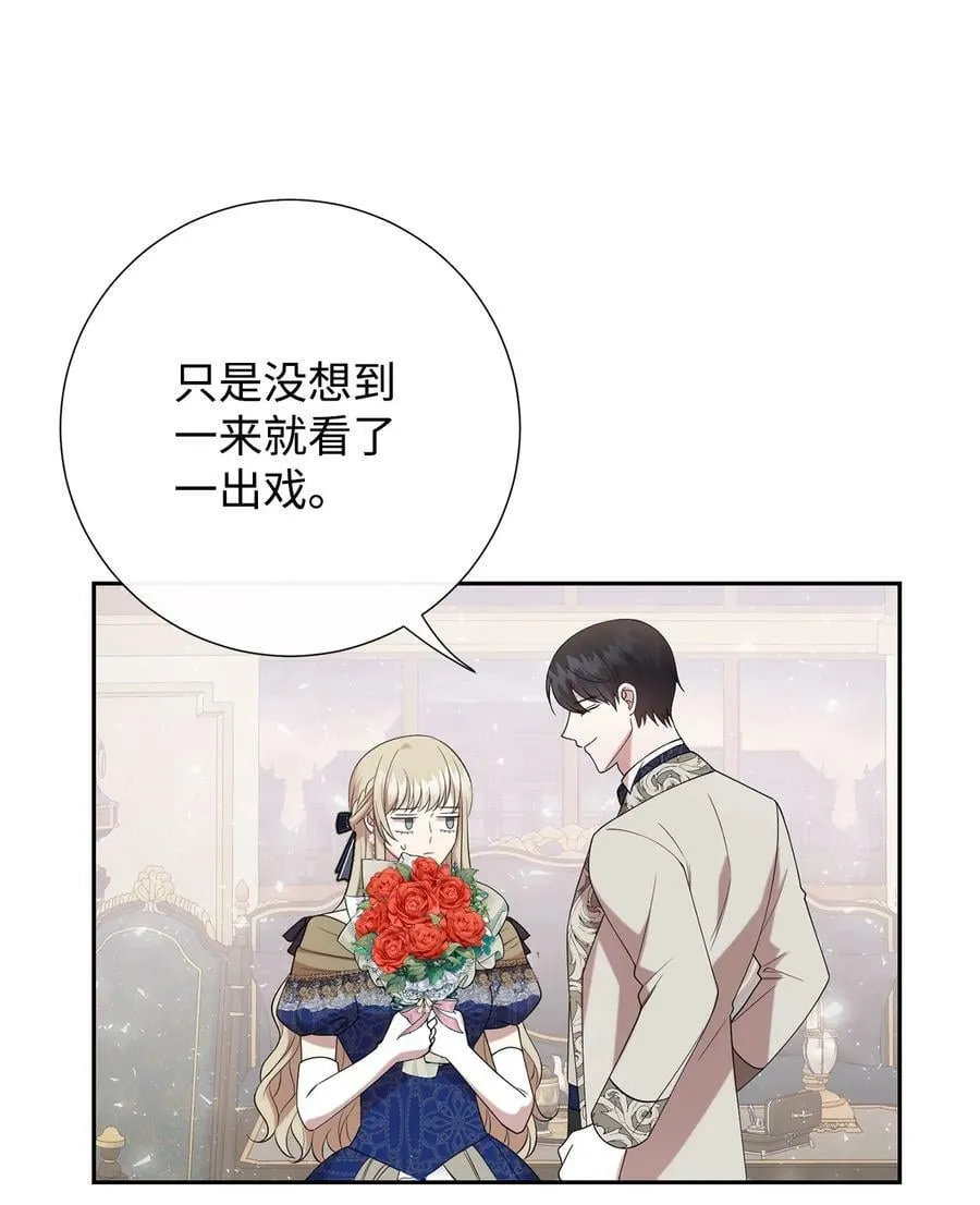 090 慈善竞拍 第53页