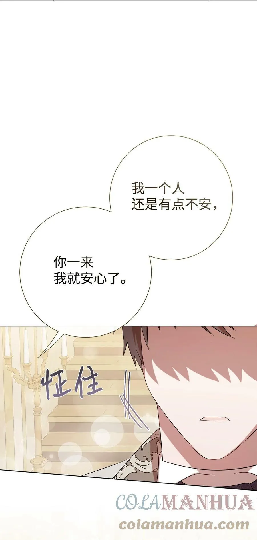 090 慈善竞拍 第61页