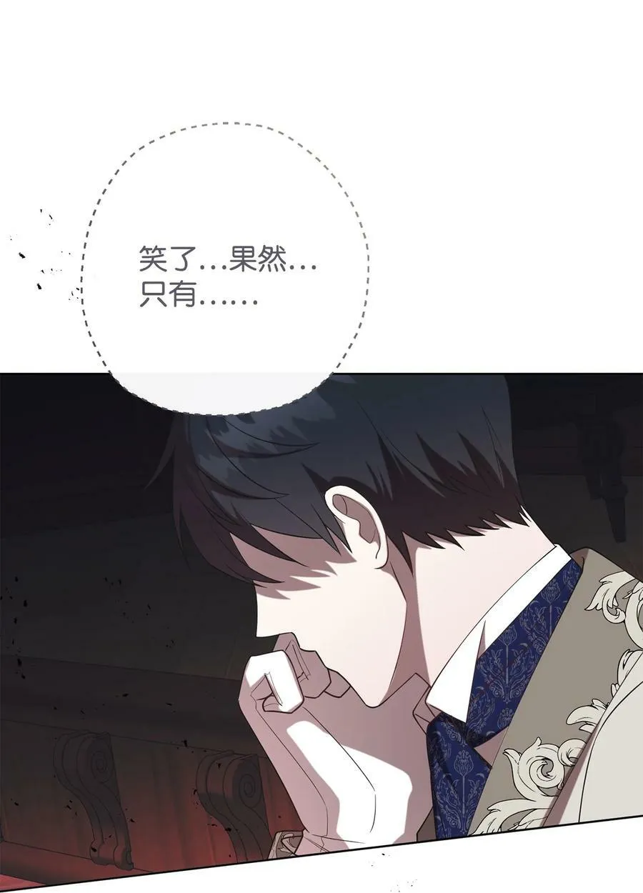 090 慈善竞拍 第71页
