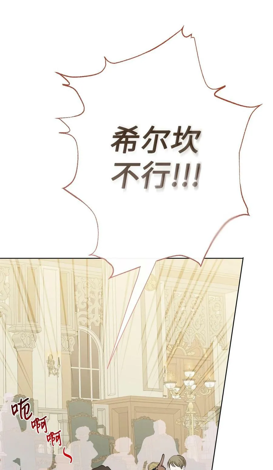090 慈善竞拍 第75页