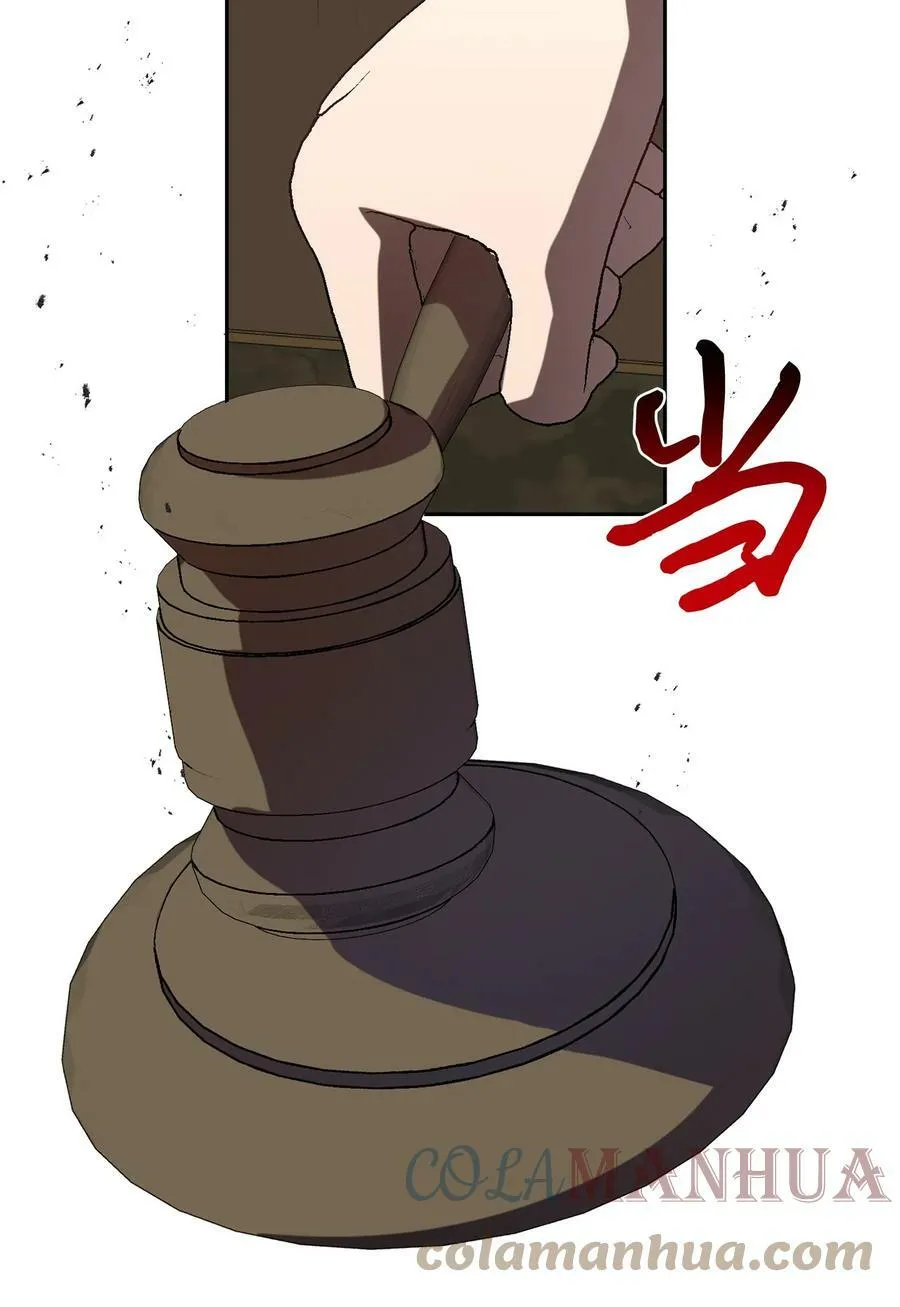 090 慈善竞拍 第79页