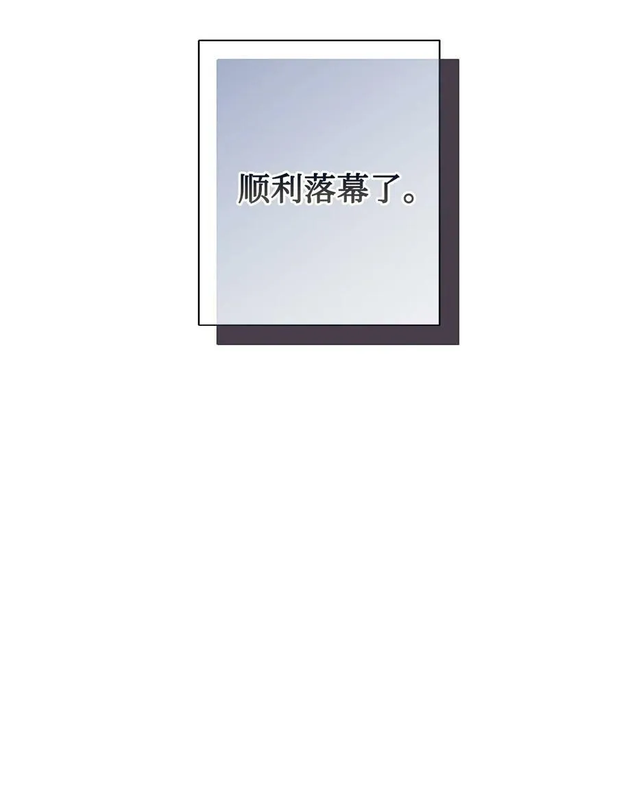 090 慈善竞拍 第80页