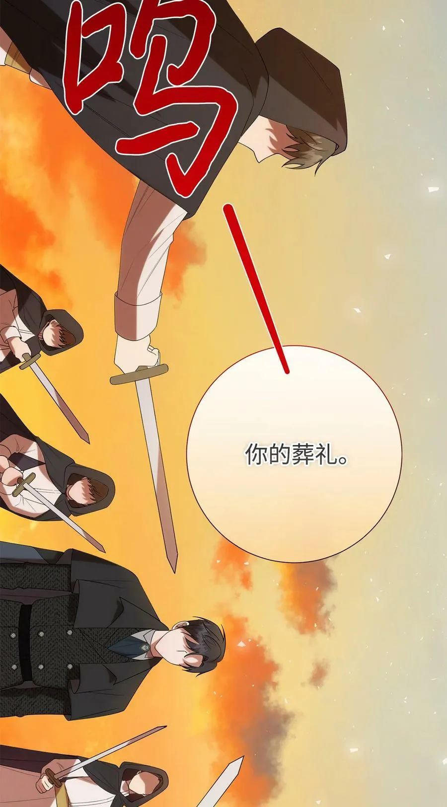 091 还是下不了手啊 第6页