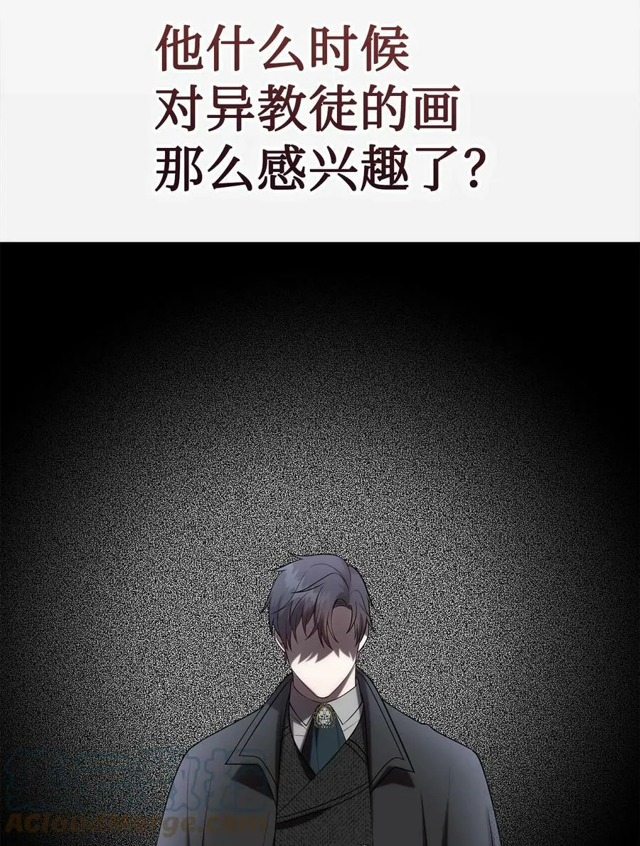 091 还是下不了手啊 第16页