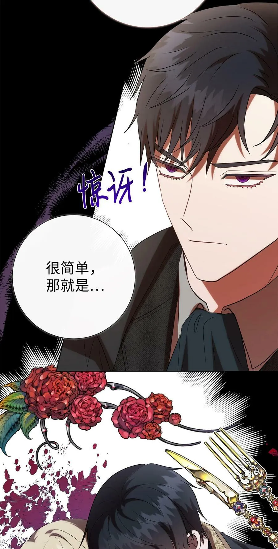 091 还是下不了手啊 第21页