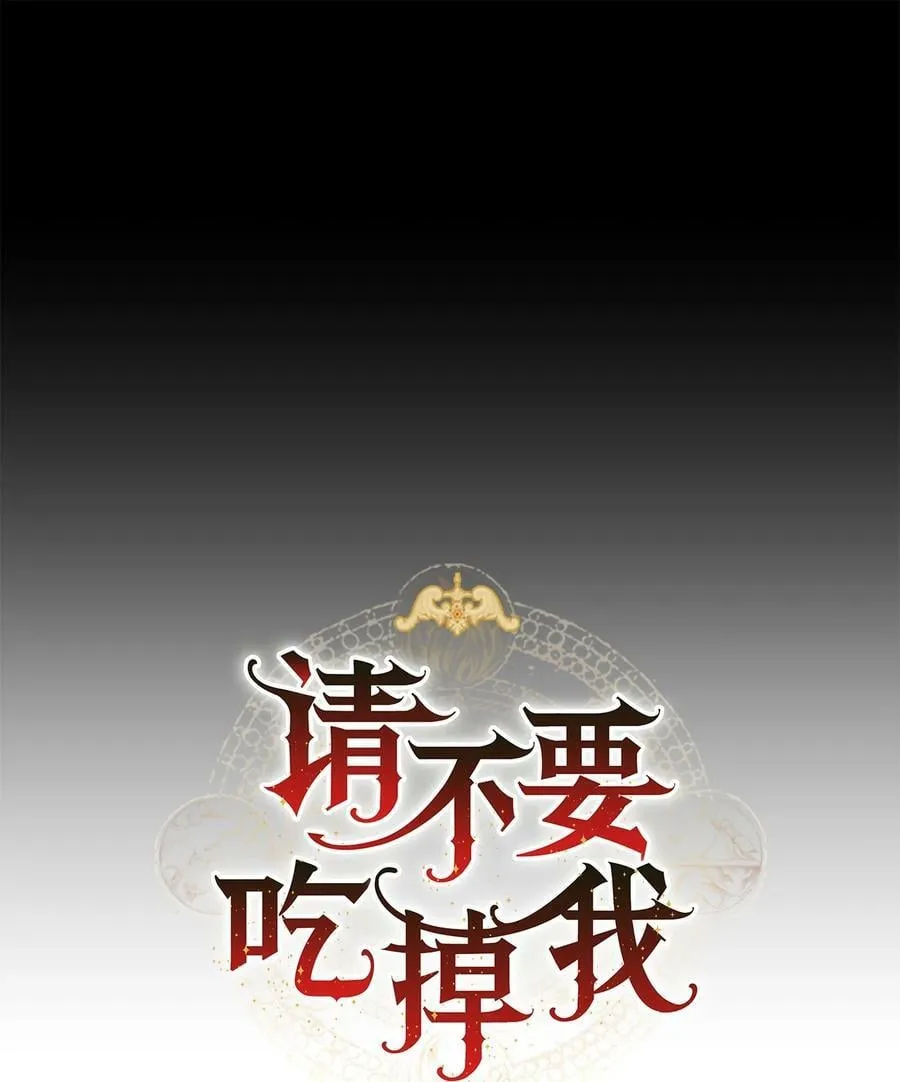 091 还是下不了手啊 第23页