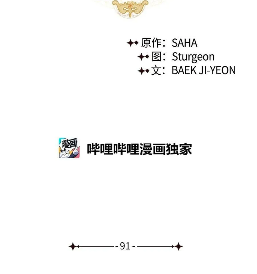 091 还是下不了手啊 第24页