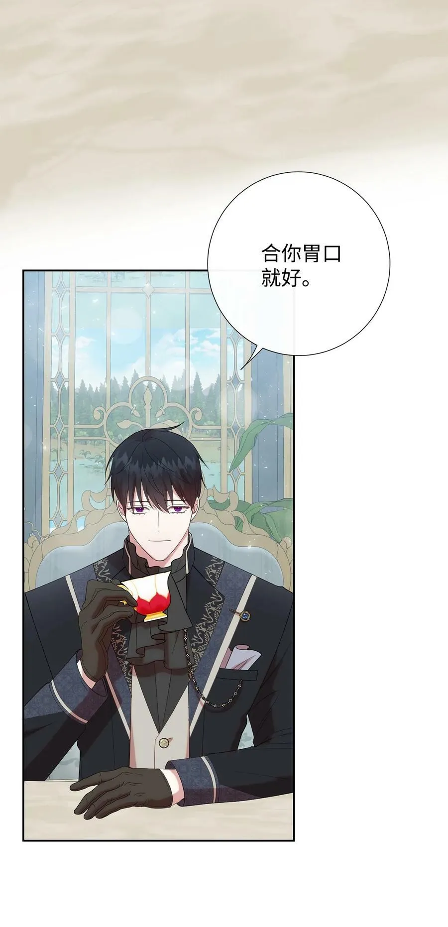091 还是下不了手啊 第26页