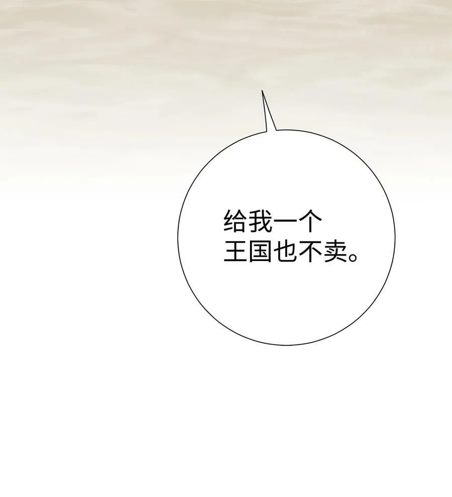 091 还是下不了手啊 第33页
