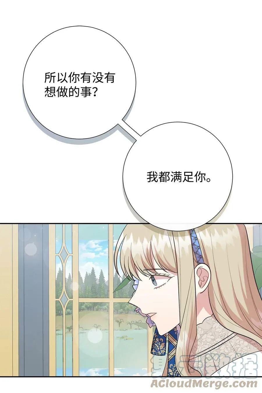 091 还是下不了手啊 第34页