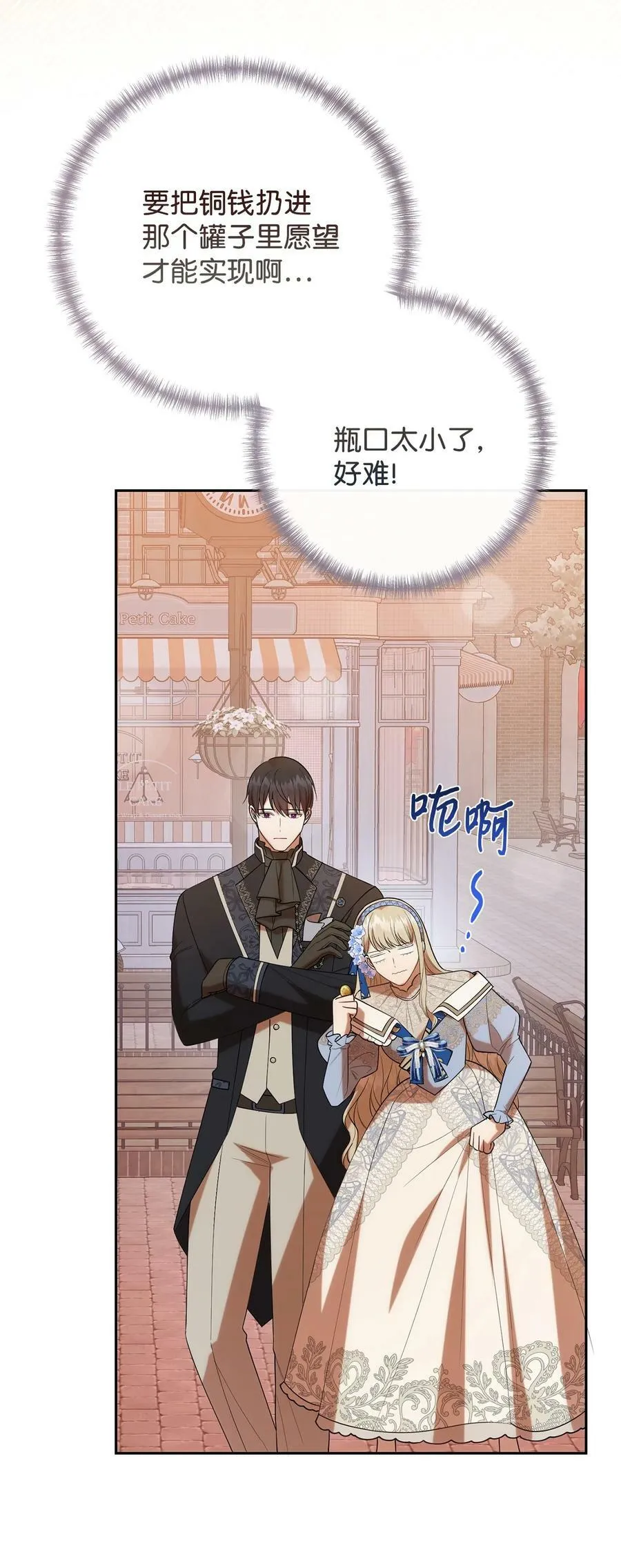 091 还是下不了手啊 第38页