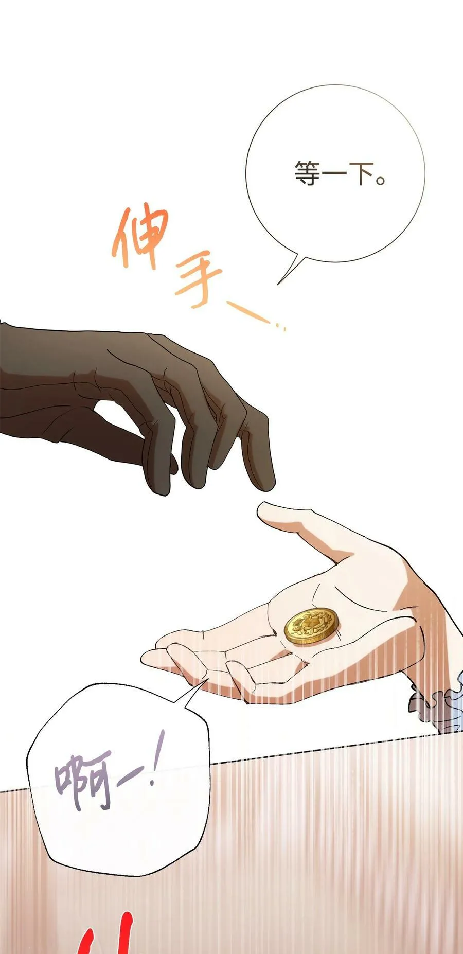 091 还是下不了手啊 第39页