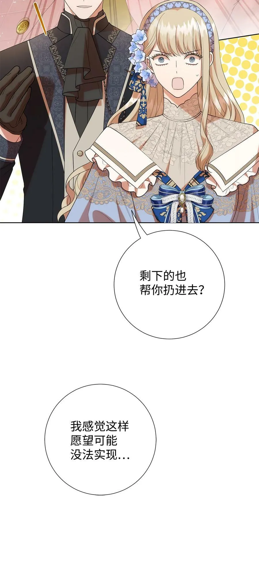 091 还是下不了手啊 第42页