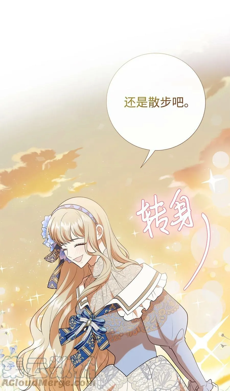 091 还是下不了手啊 第43页