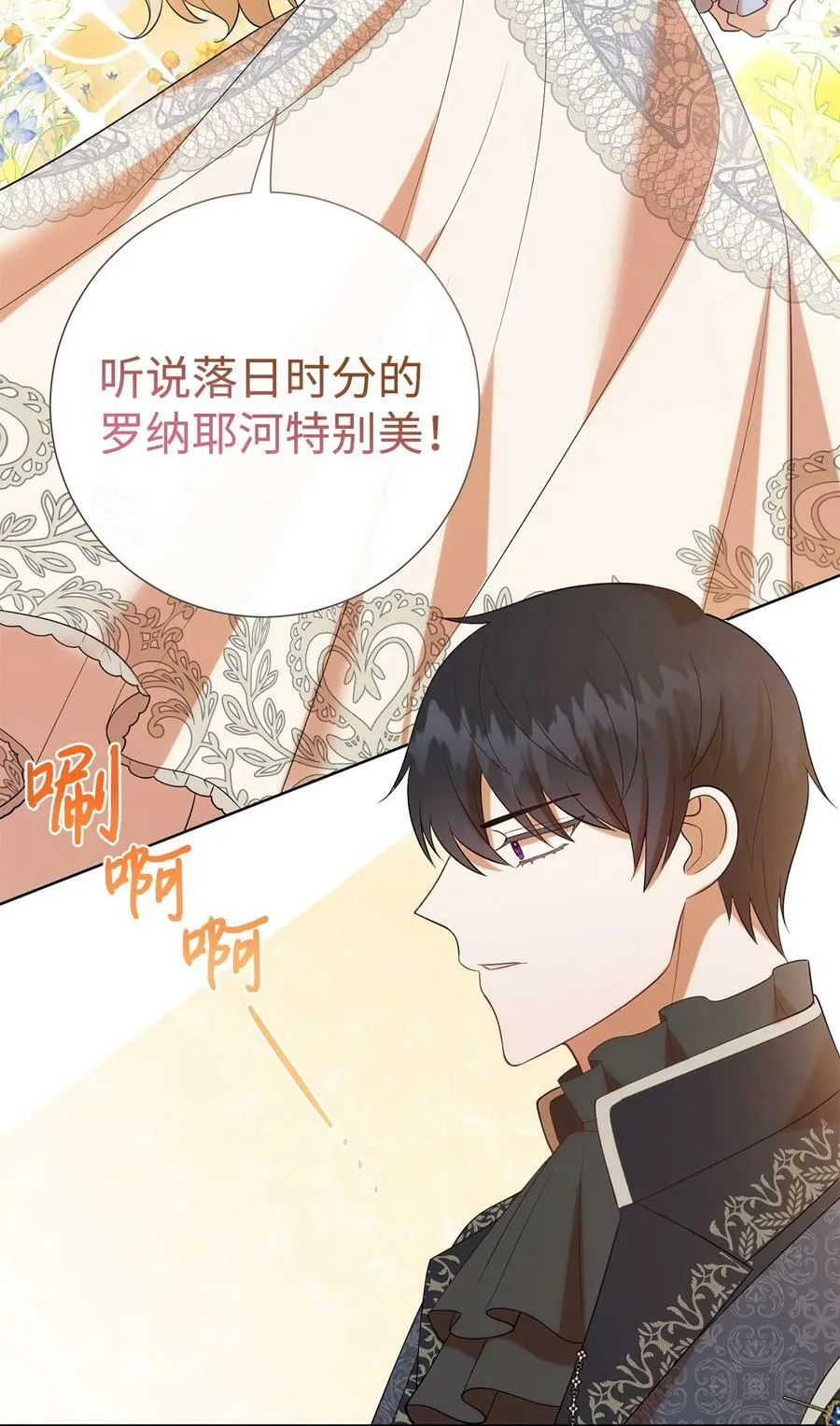 091 还是下不了手啊 第44页