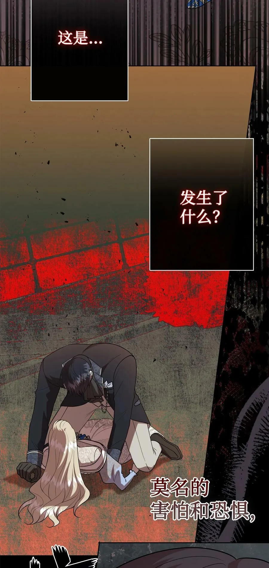 091 还是下不了手啊 第53页