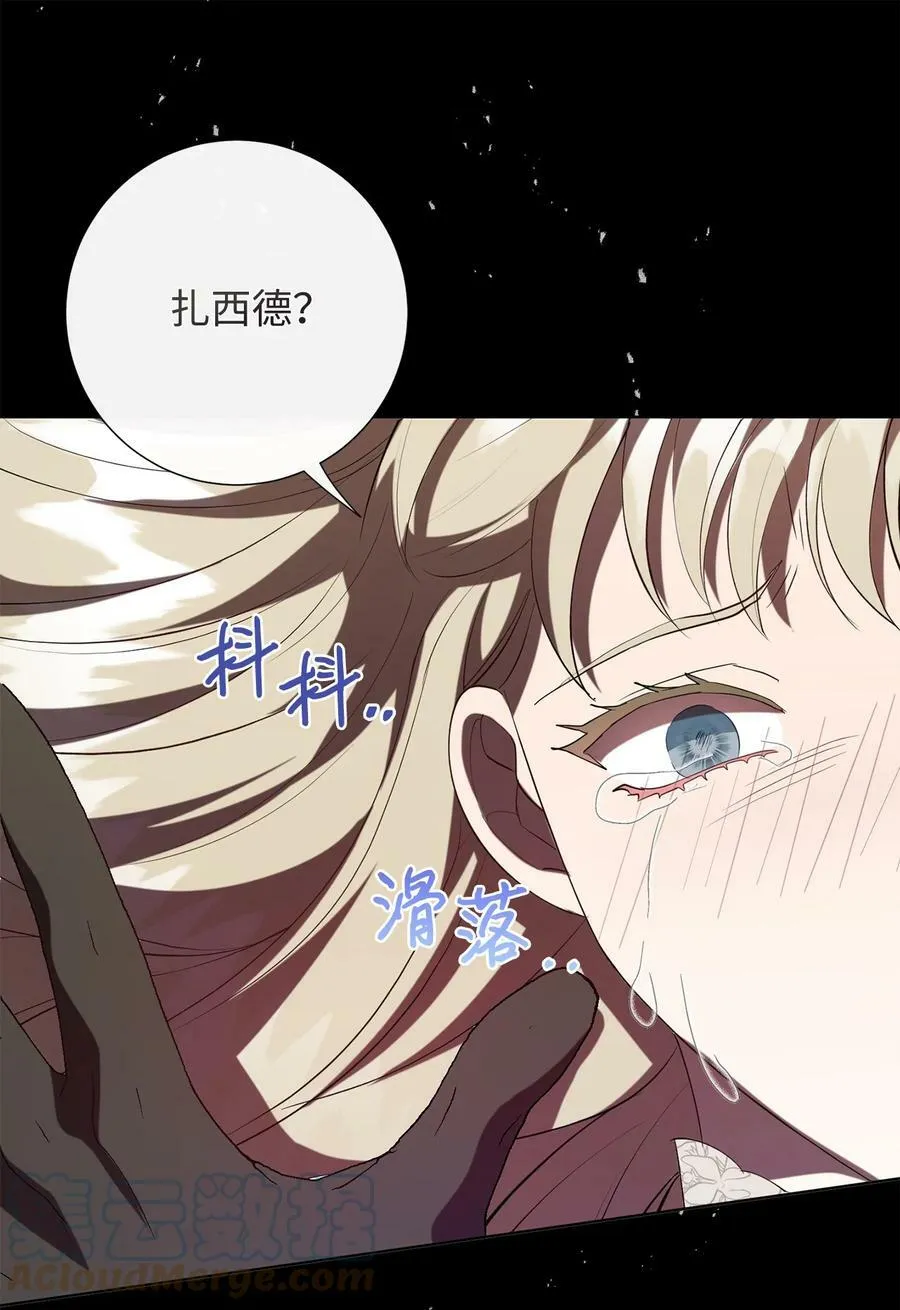 091 还是下不了手啊 第55页