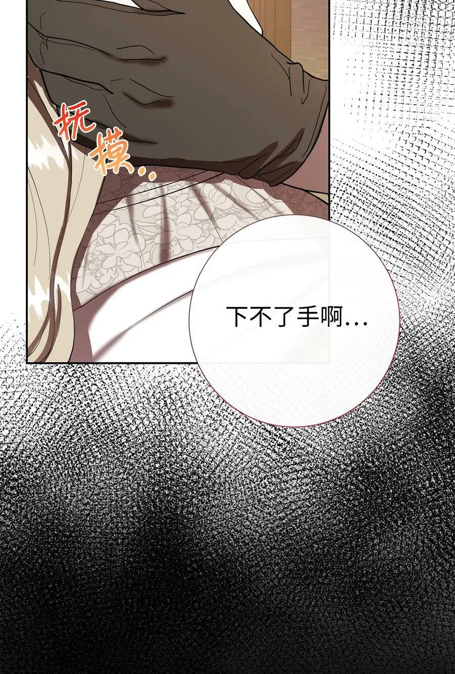 091 还是下不了手啊 第59页