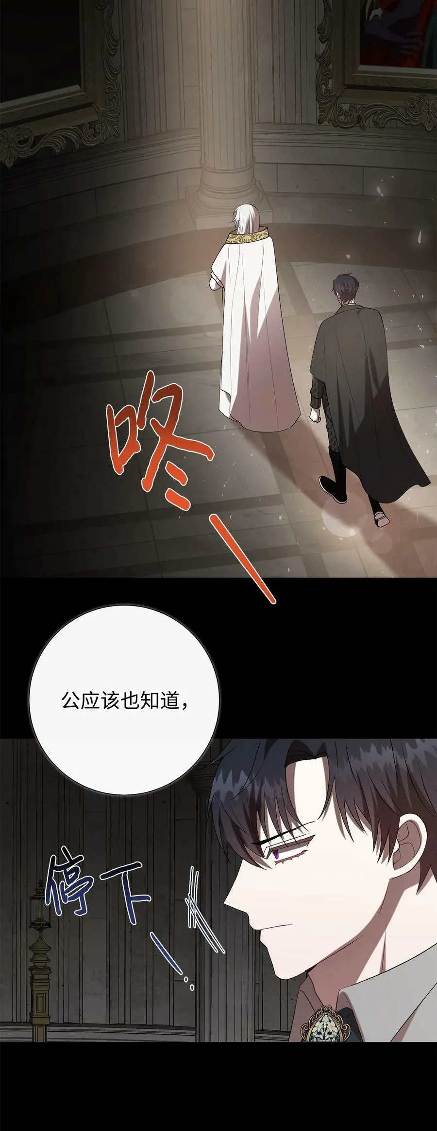 091 还是下不了手啊 第65页