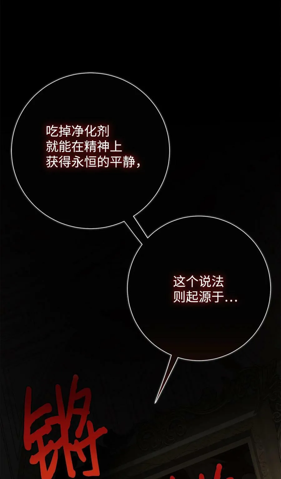 091 还是下不了手啊 第68页