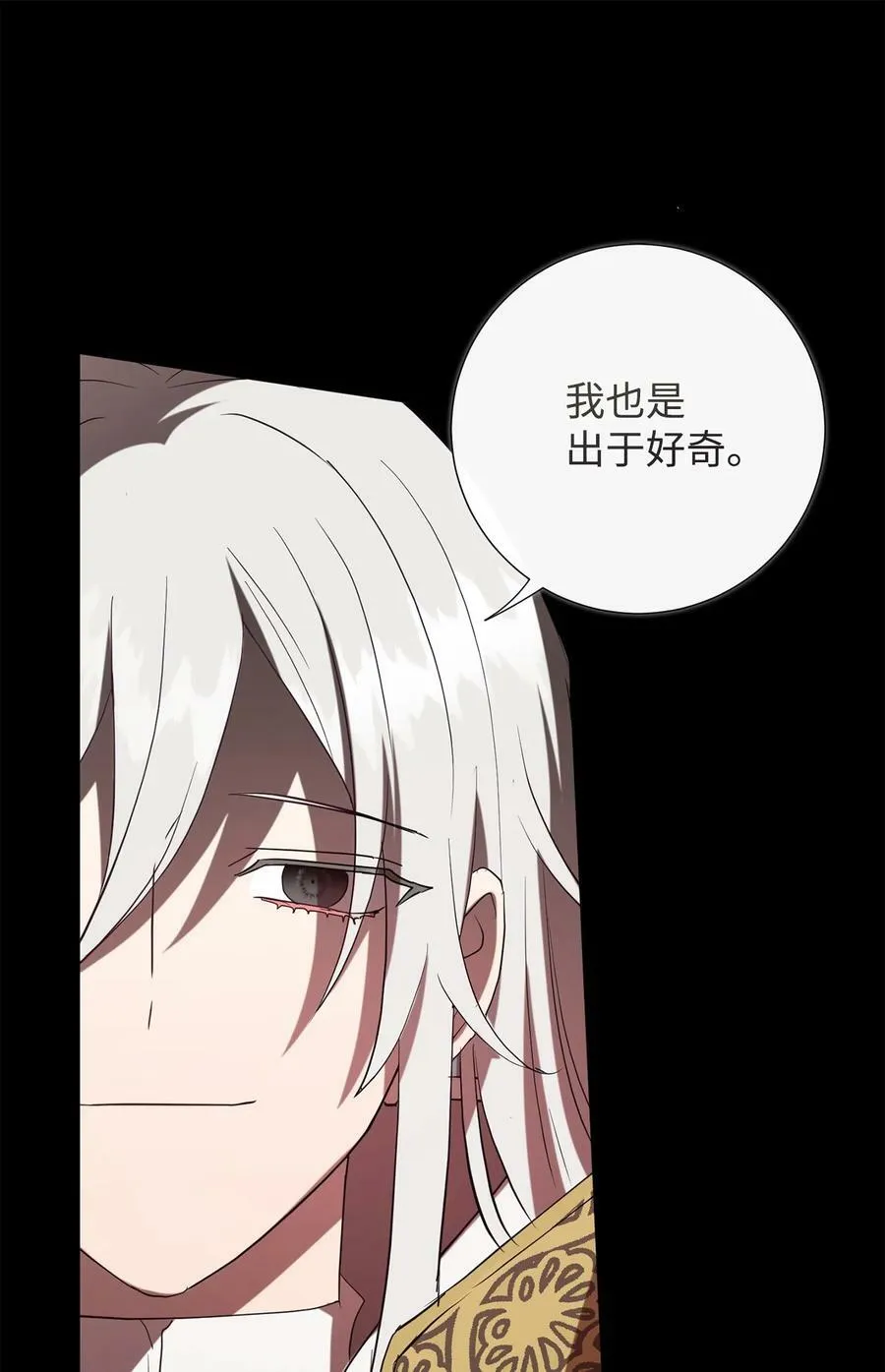 091 还是下不了手啊 第71页