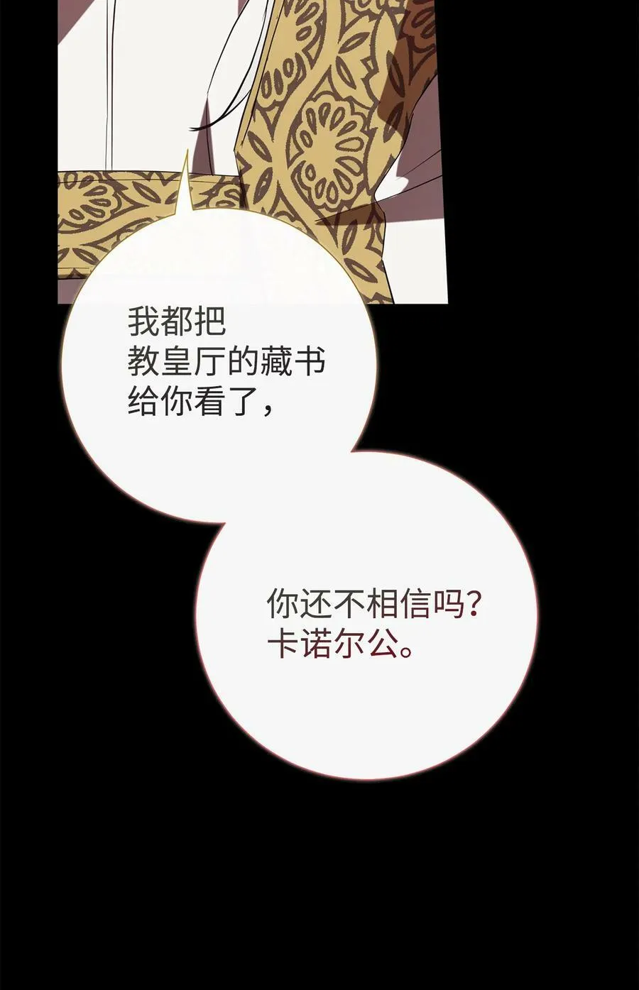 091 还是下不了手啊 第72页