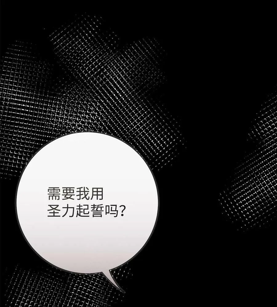091 还是下不了手啊 第74页
